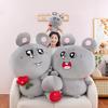 Plush Toy Card Love Cartoon Doll Children Girl Birthday Gift Grab Doll