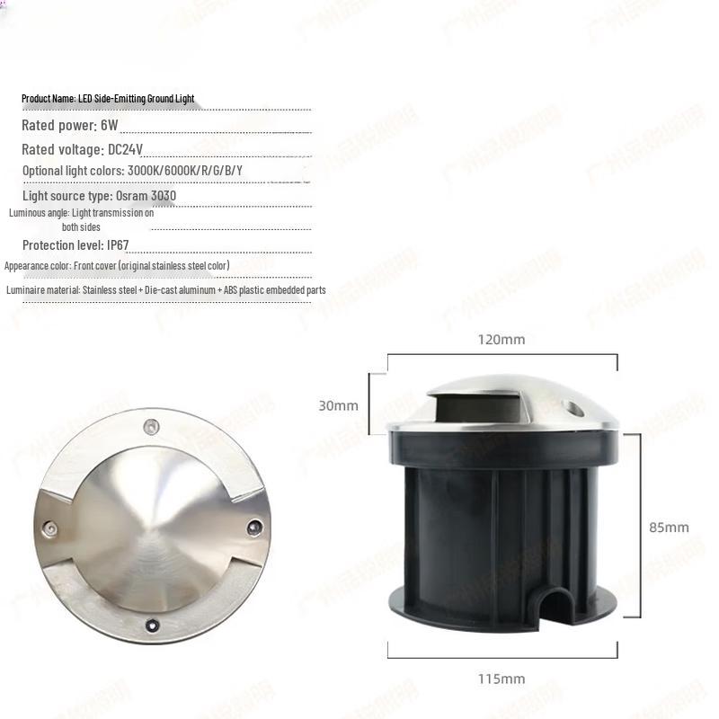 Outdoor Stainless Steel Side-Emitting Buried Light