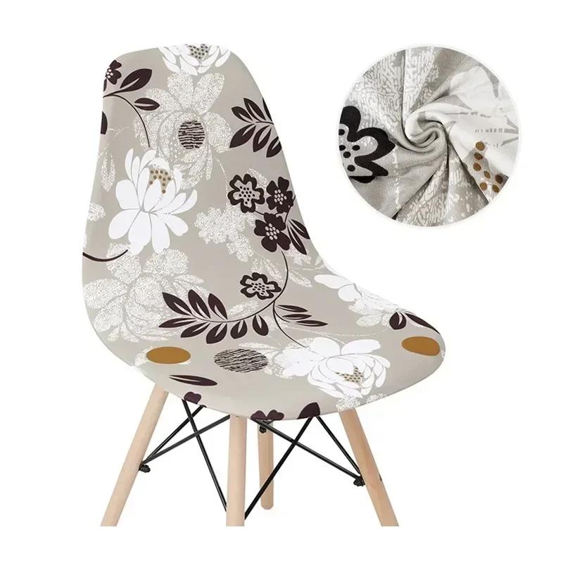 Printed Stretch Shell Chair Cover Spandex Armless Back Chair Covers Washable Slipcover Furniture Protector for Home Office Hotel