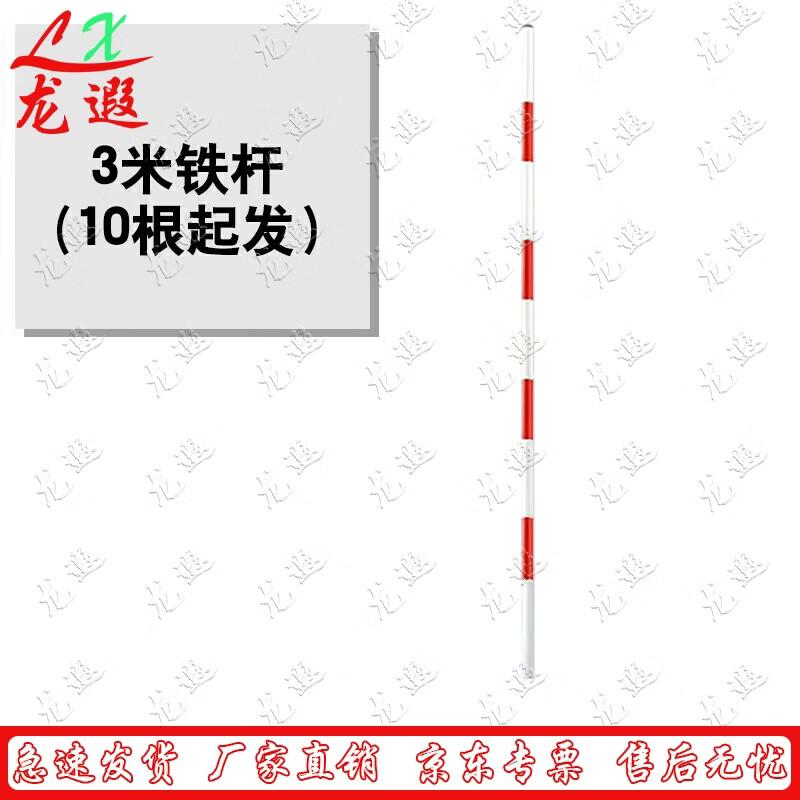 Longxia 3M Red & White Slalom Training Poles