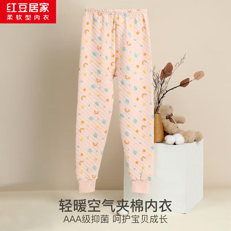 Hodohome Kids  3A Antibacterial Thickened Thermal Pants 150/80