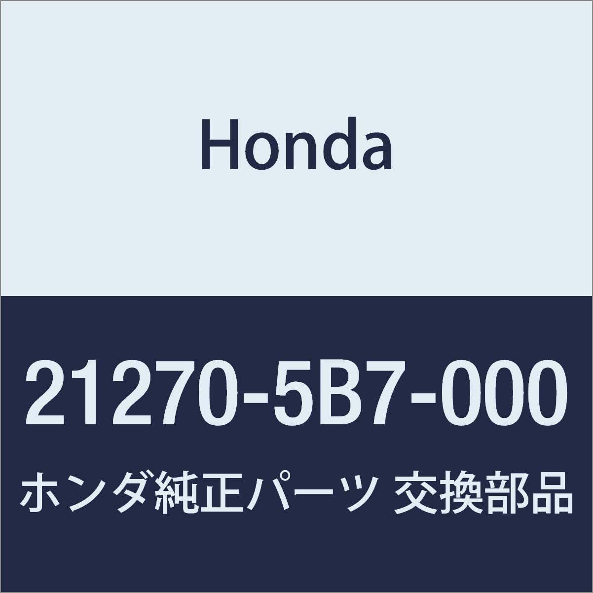 

HONDA Genuine Parts Cap Assembly Legend 4D Part Number L.Side 21270-5B7-000