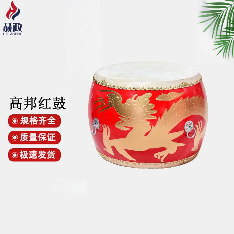 Hezheng Performance Red Drum
