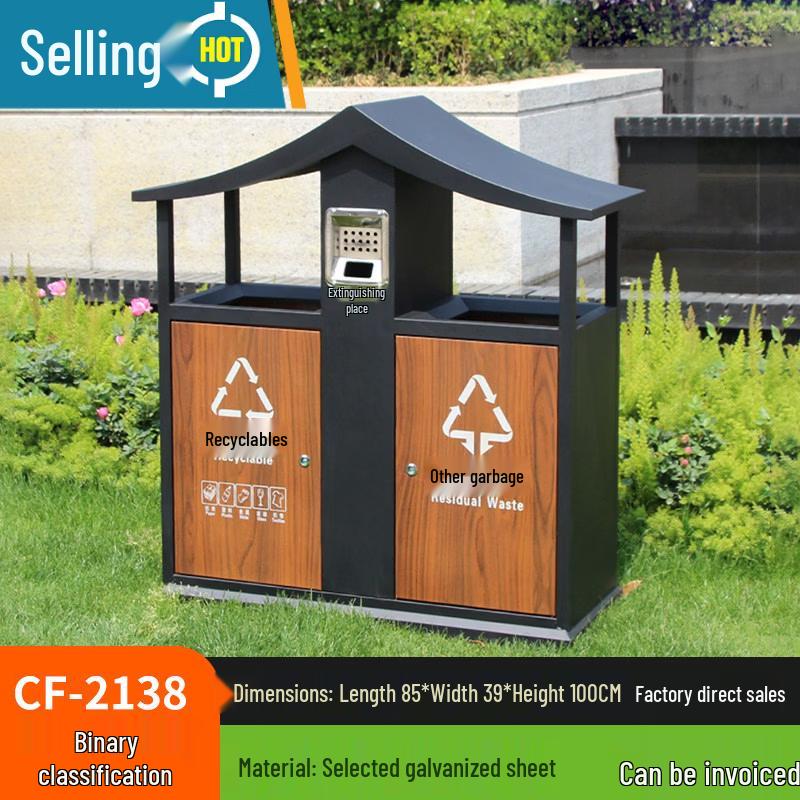 Chengyang KS-3405 Retro Outdoor Stainless Steel Dual Recycle Bin