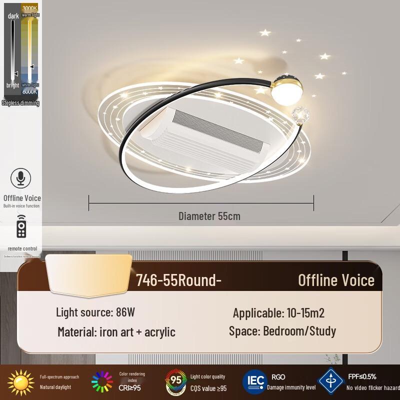 Умный потолочный вентилятор Xuanyong без лопастей со светом