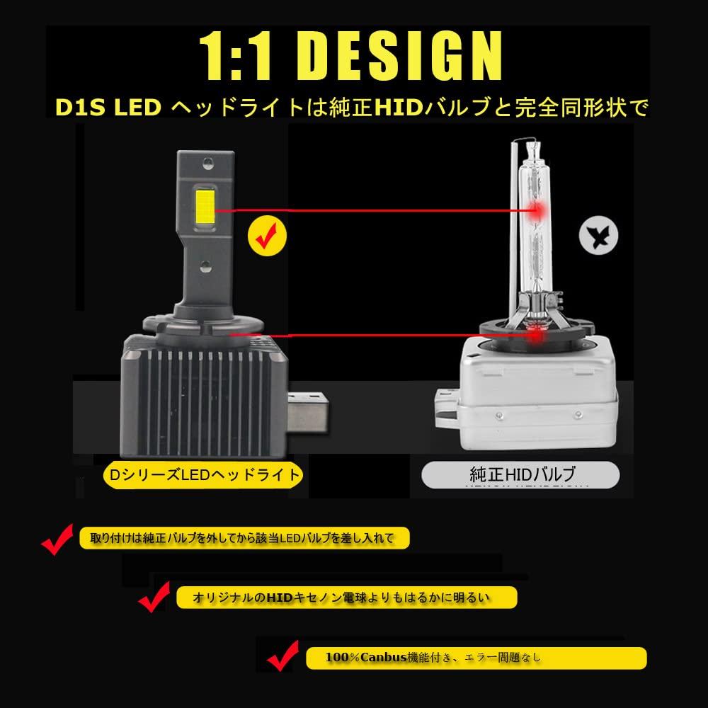 Eseastar D1S D1R LED Headlight Bulb, Explosive Light, Genuine Replacement, LED Compatible, D1S/D1R, Built-In