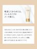 Shiseido Elixir Superieur Makeup Cleansing Gel N 140g