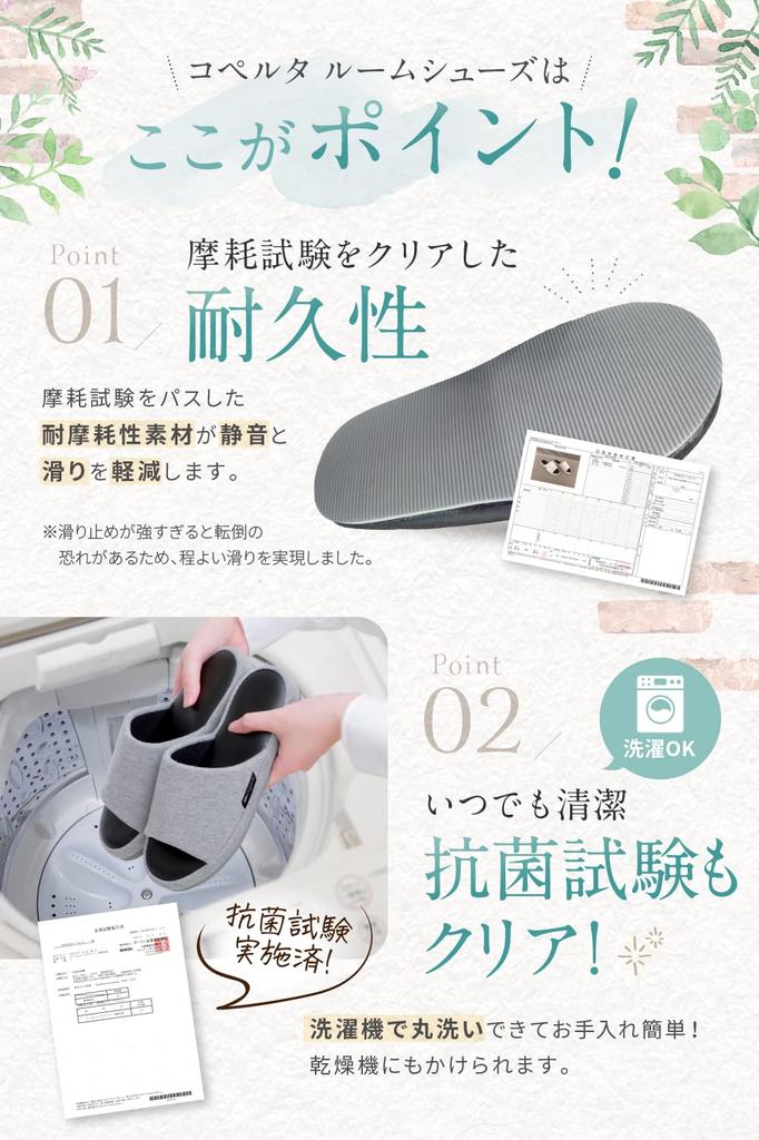 Coperta Empfohlen von Ärzten für Männer und und Stilvolle Coperta Hausschuhe Smarte Hausschuhe, Therapeuten, Frauen, Waschbar, Antibakteriell,