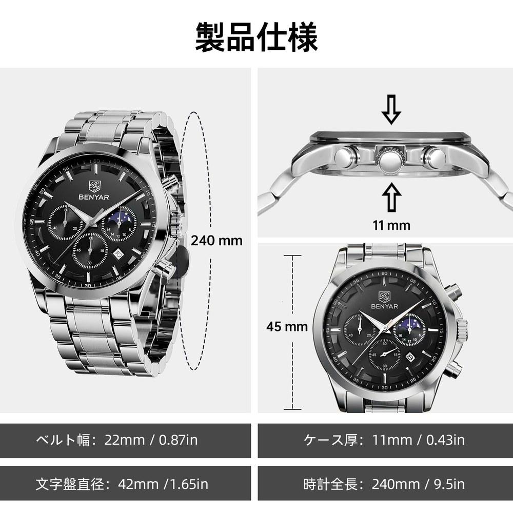 BENYAR Men's Watch Multi-Calendar Chronograph Business Formal Stainless Steel Band Analog Water-Resistant Scratch-Resistant