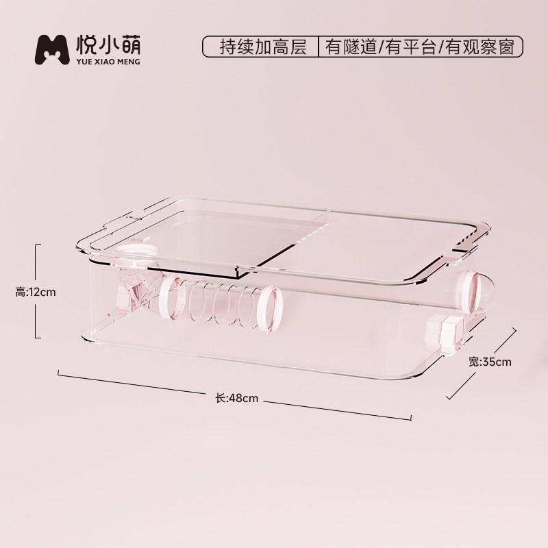 

Three Tier Large Hamster Cage Spacious Luxury Villa Habitat Multi Level Pet Enclosure Acrylic Transparent Hamster Playground