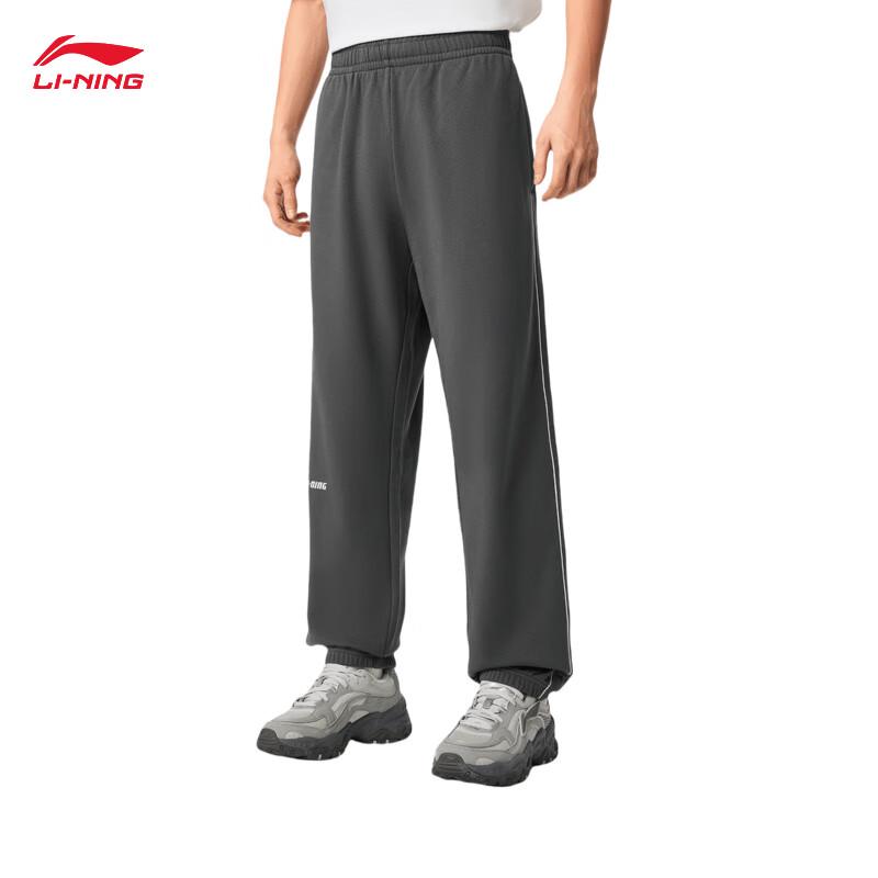 Li-Ning Men s 2025 Autumn Casual Cuffed Sweatpants XXL