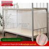 Man Shan Hong Student Dormitory Bed Mosquito Net