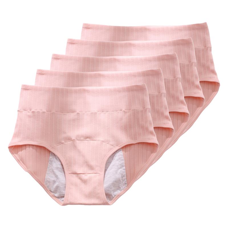 5 Pieces Women's Menstrual Underwear Breathable High Waist Leakproof Panties