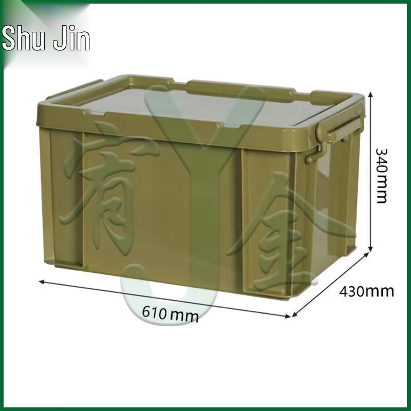 Youjin Portable Thickened Outdoor Camping Storage Box