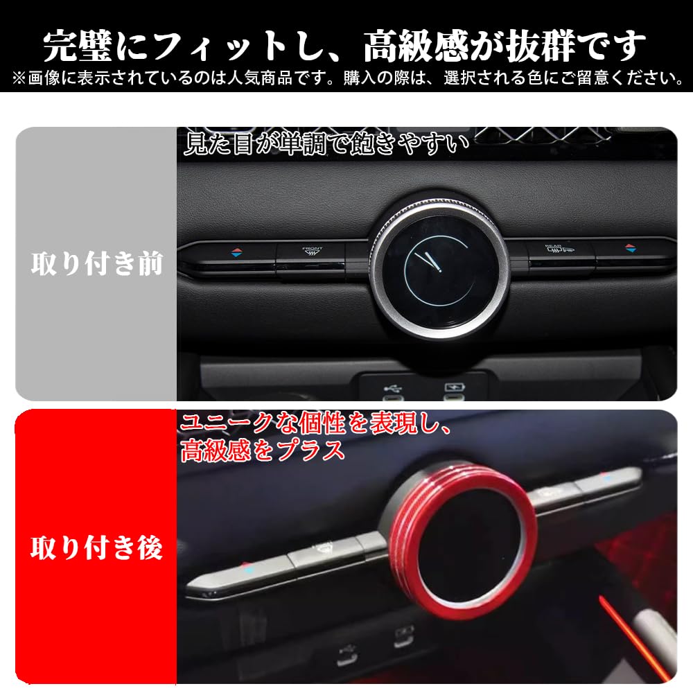 SWD-DG Honda Accord 11th Generation Air Conditioner Dial Ring Air