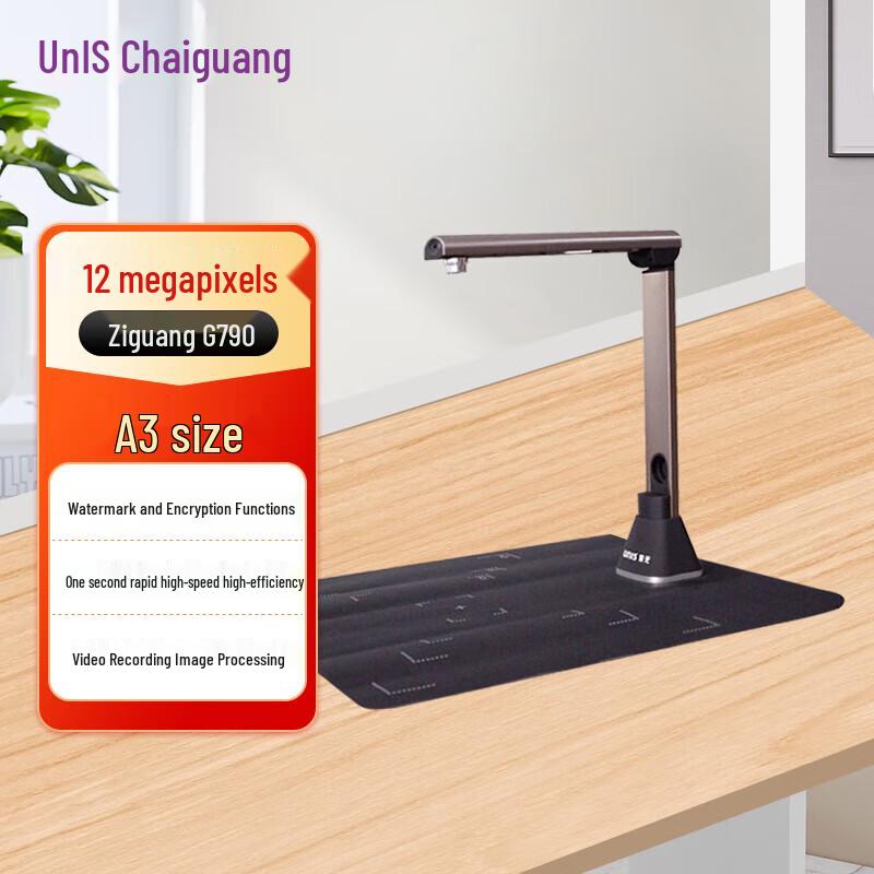 

Unispro G790 Document Camera CN plug (adapter included)
