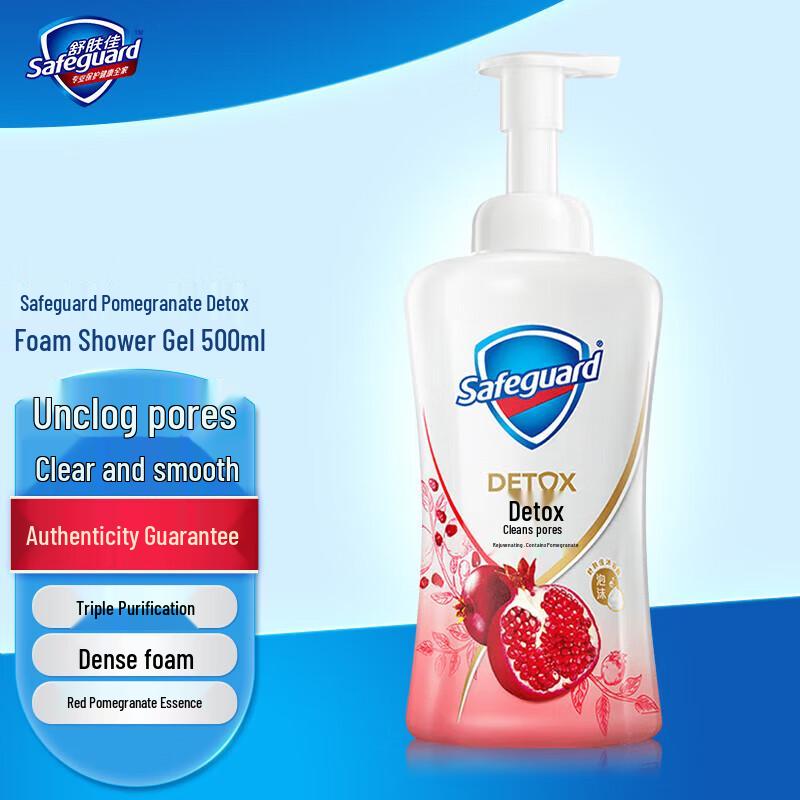 Safeguard Rejuvenating Pomegranate Body Wash