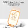 OFF WE GO Key Shell, TPU Car Key Cover, Key Case, Compatible, New Suzuki