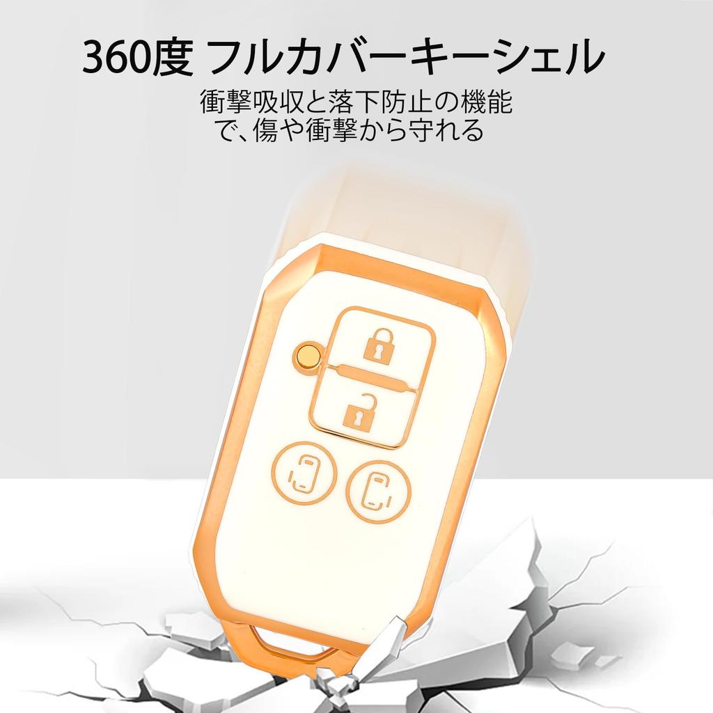 OFF WE GO Key Shell, TPU Car Key Cover, Key Case, Compatible, New Suzuki