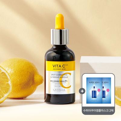 Vita C Plus Blemish Firming Ampoule 40ml