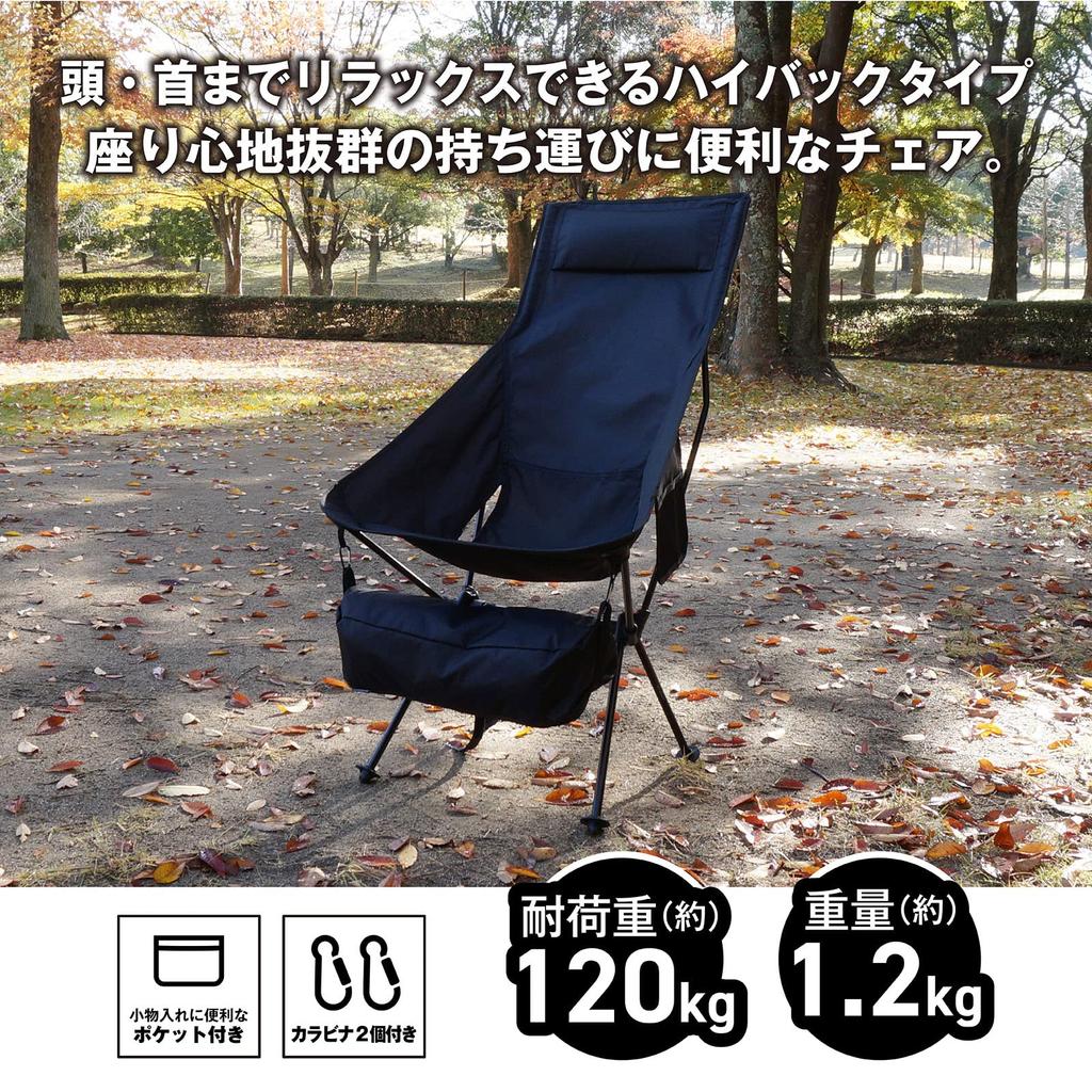 Chair WINGEAR Outdoor Chair Folding Chair Low Chair Camping High Chair Chair Lightweight Compact Load Capacity 120kg Aluminum Alloy Camping Chair
