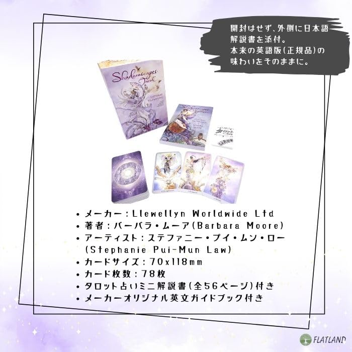 Shadowscapes Tarot Reading Japanese Instruction Manual Authentic Tarot 78 Cards Tarot, Instructions, Included, Cards,