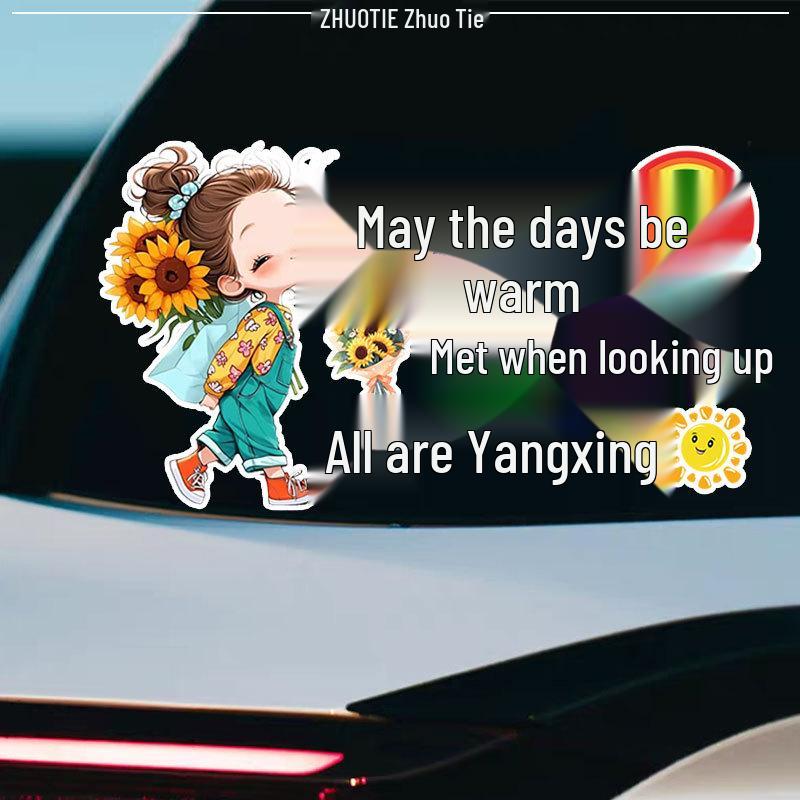 Warm Days Creative Car Sticker - Waterproof & UV-Protected Windshield Decoration