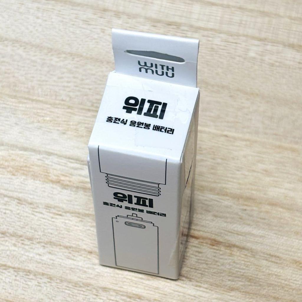 [USED] K-POP penlight socket type rechargeable battery