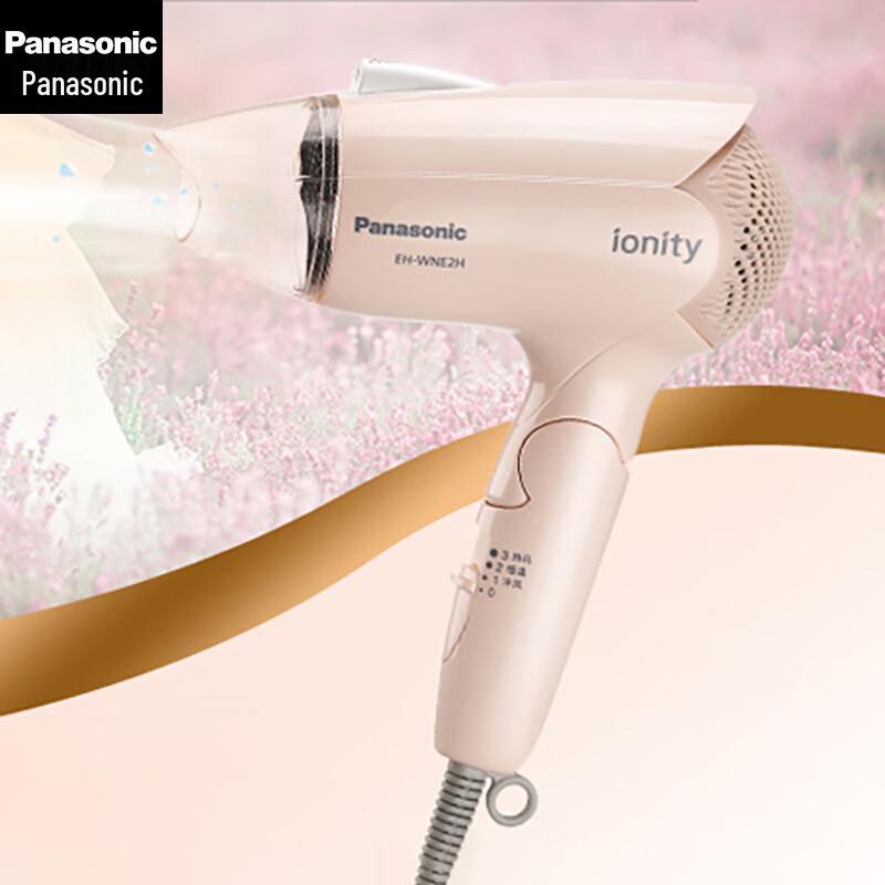 Panasonic Foldable Negative Ion Hair Dryer CN plug (adapter included)