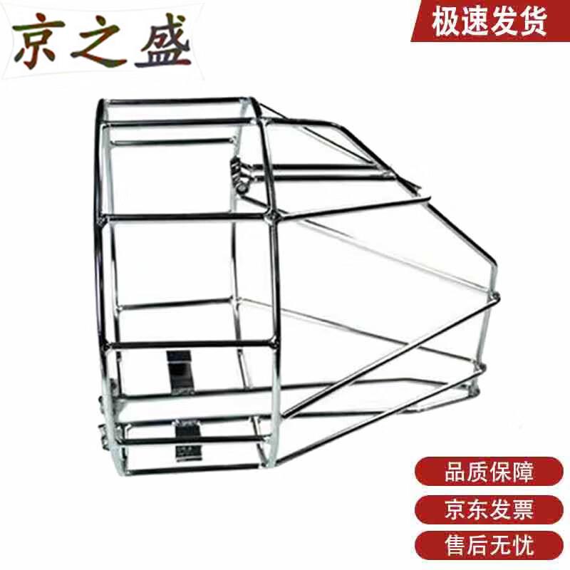 Jingzhisheng Outboard Propeller Guard