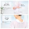 SOUBIEN Made in Field Size L Women's Half-Collar Undershirt, Washable, Summer/Yukata Undergarment, Japan, White, Sensor, Shaping,