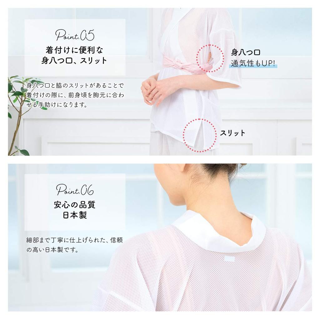 SOUBIEN Made in Field Size L Women's Half-Collar Undershirt, Washable, Summer/Yukata Undergarment, Japan, White, Sensor, Shaping,