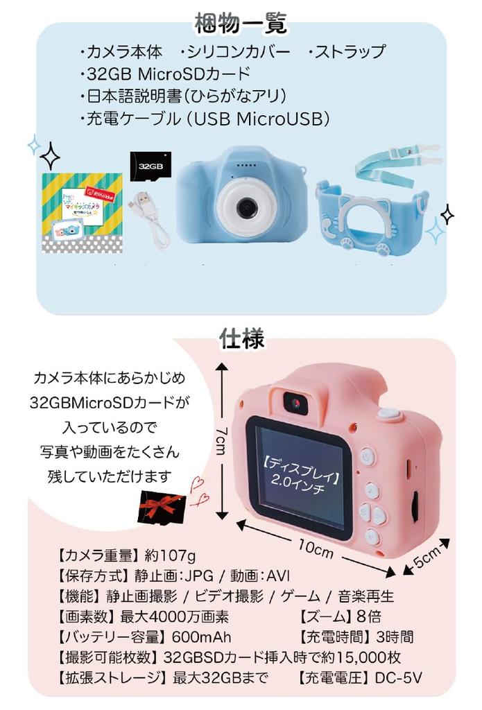 Camera Wrapping Supervised by TV Champion Large Capacity Photo Gift Japanese Brand Rinokke Kids' [Gift Winner] Retro/Emotional (Pink, Cat)