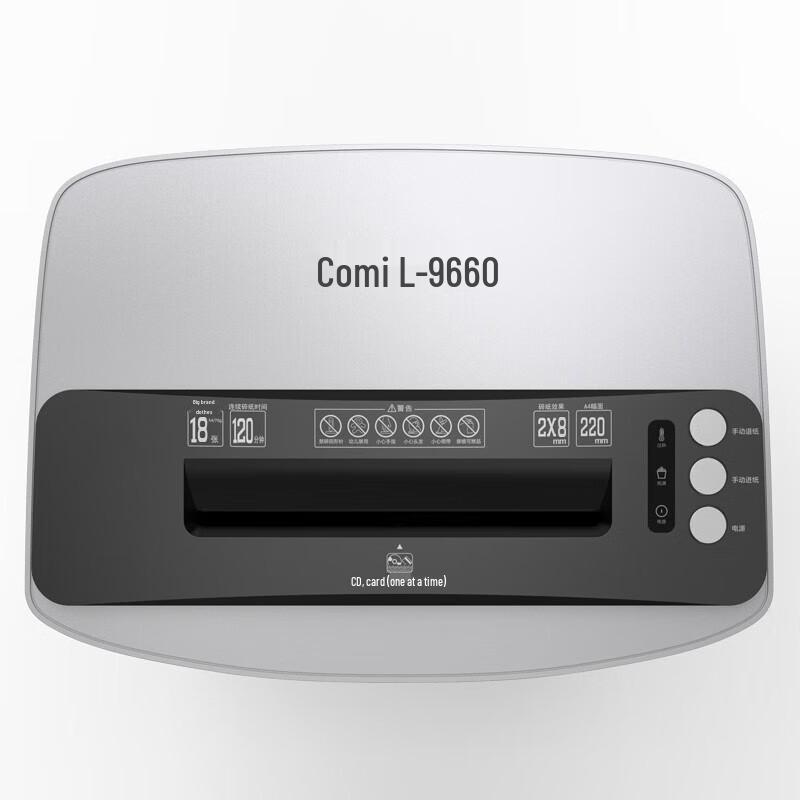 Comet L-9660 P-5 Commercial Paper Shredder CN plug (adapter included)