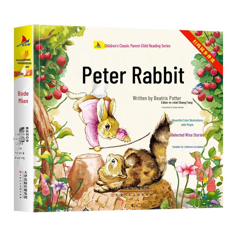 Children s Educational Books & Learning Resources