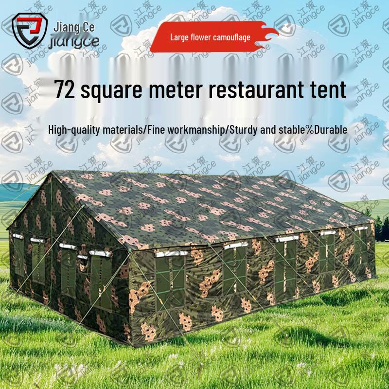 Jiangce 2006-72 Dining Tent & Accessories