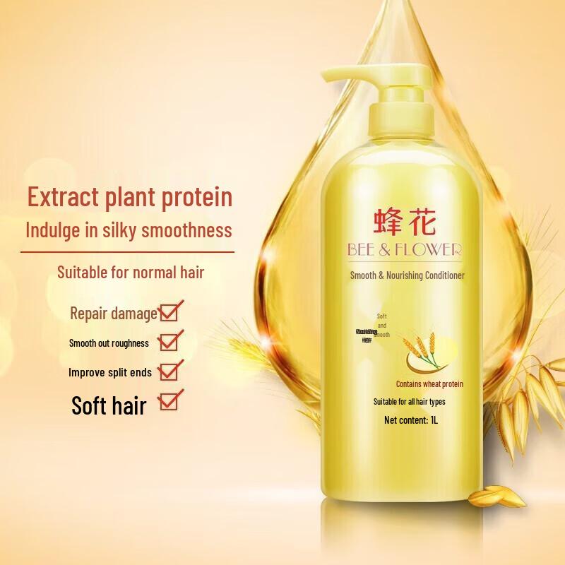 Bee Flower Softening & Nourishing Conditioner