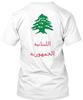 T-Shirt mit Aufdruck „Immigrant Descent Lebanon Edition“ Hergestellt in den USA Größen S bis 5XL
