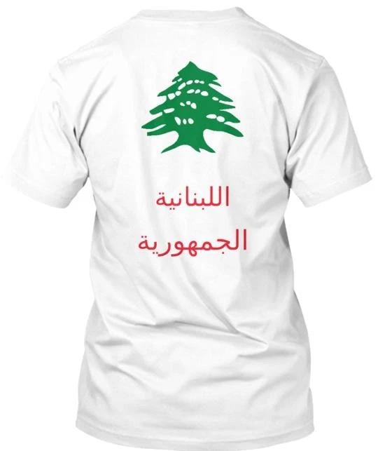 

Immigrant Descent Lebanon Edition T shirt Made in the USA Size S to 5XL L