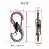 NITEIZE Esbiner Microlock Black 5 Pack