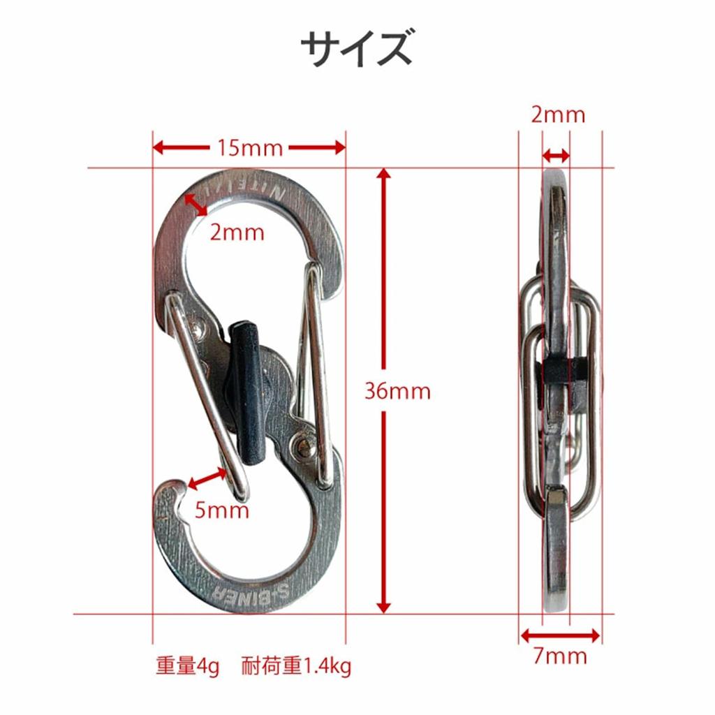 NITEIZE Esbiner Microlock Black 5 Pack
