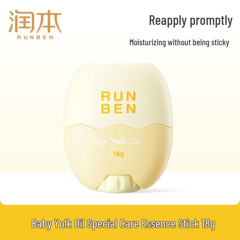 Runben Travel Toiletry Set