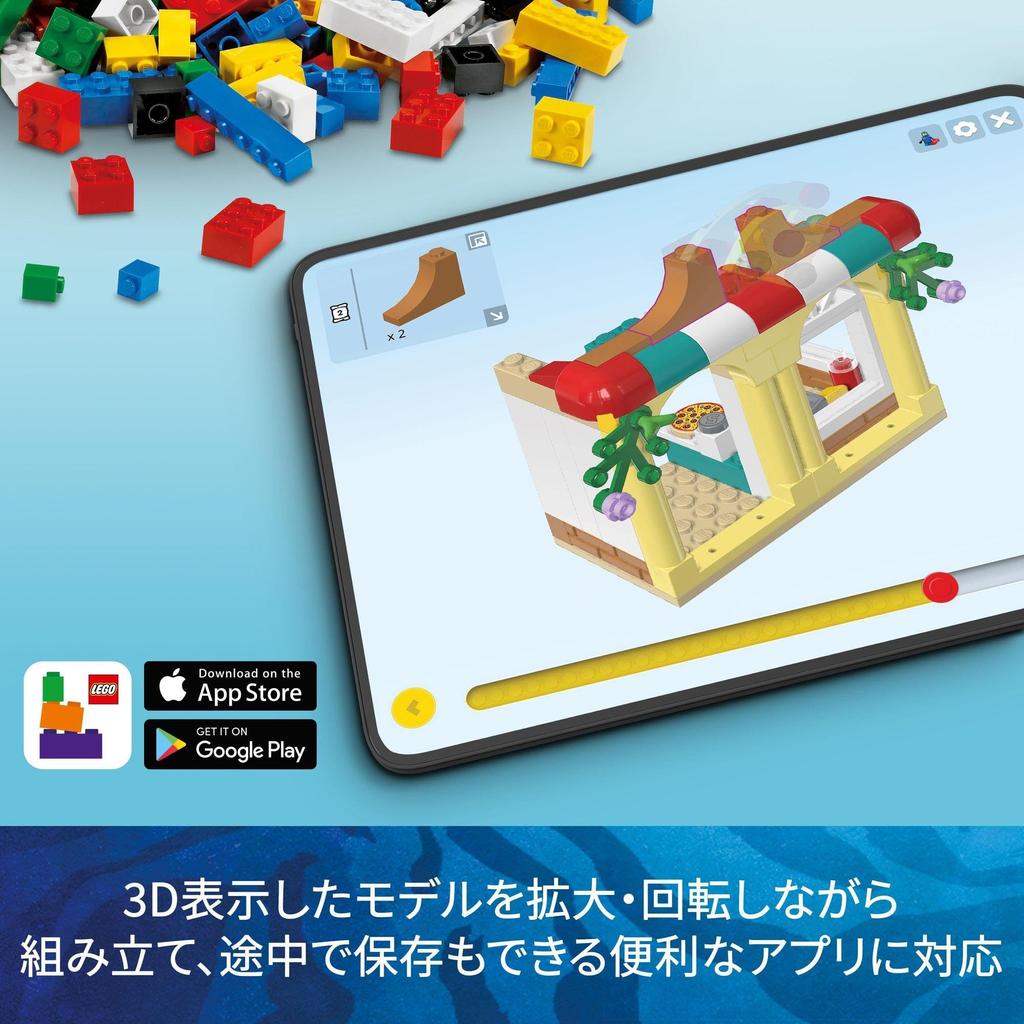 LEGO Adventures with Avatar Skimwing 75576 Toy Block Present Space Space for Boys and Girls Ages 8 and Up