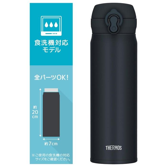 Thermos Vacuum Insulated Stainless Bottle 500ml Black Jade JNL-S500 BK-J