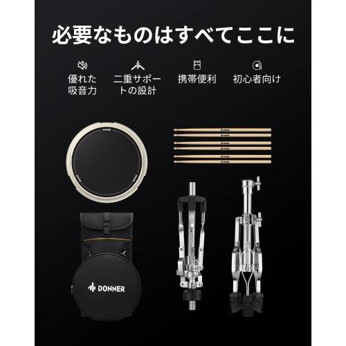 Donner 12-inch White Drum Practice Pad and Snare Drum Stand Kit with Quiet, High-Fidelity Stand, 3 Pairs of Drumsticks, and Storage Bag for Easy Trans