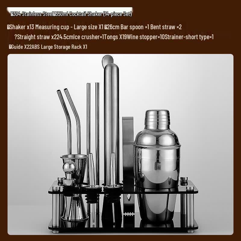 Qiwai Stainless Steel Cocktail Shaker Set