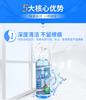 Meishujie Glass Cleaning Agent Combination Pack