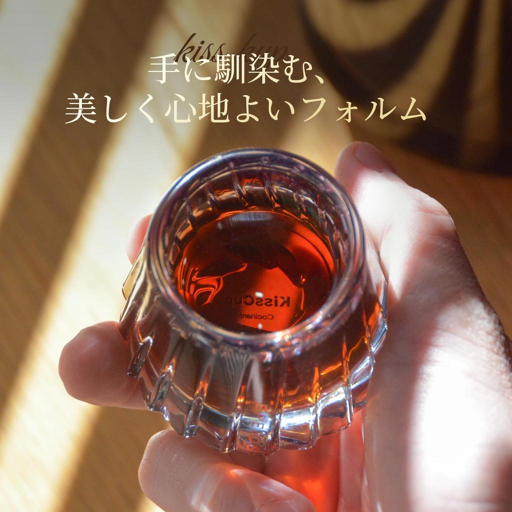 Recommended by WBC World Champion Hidenori Izaki 3-Piece Coffee Cup Set Epeios KISSCUP Espresso Cup, 45ml Rocks Glass, and Demitasse Cup.