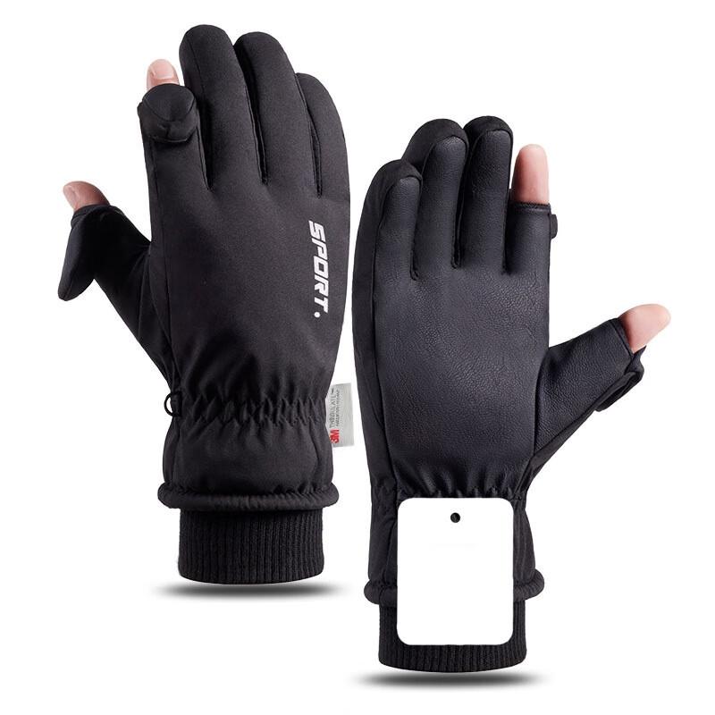 Lishi Two-Finger Winter Cycling Gloves