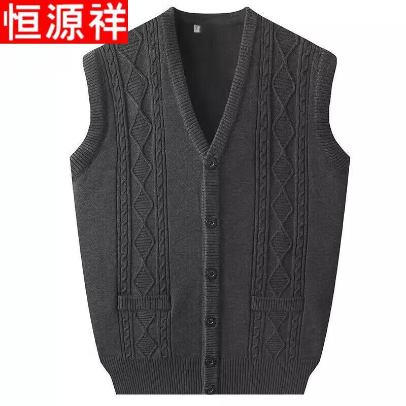 

Hengyuanxiang Men s V-Neck Wool Blend Knit Vest 3XL